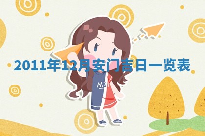 徐姓2026年02月08日出生女孩子取名宜用字大全