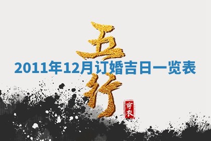 徐姓2026年02月08日出生女孩子取名宜用字大全