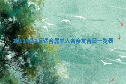 2026年01月14日打牌朝哪个方向