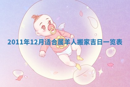 财神方位查询 2026年01月16日