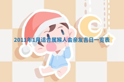 2026年02月18日杜姓女宝宝起名必读：八字喜忌用字详解