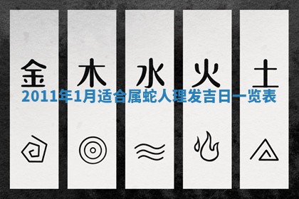 2026年公历3月适合室内装修的良辰吉日