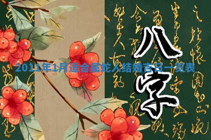 2026年01月14日打牌朝哪个方向