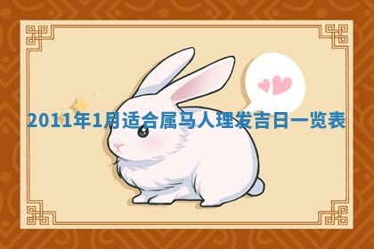 老黄历6月22日：商铺开张推荐分析,开业吉日推荐