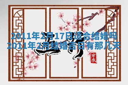 2026年01月20日打麻将打麻将财神吉位,打牌朝向查询