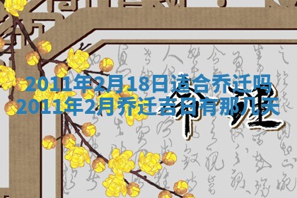 财神方位查询 2026年01月16日