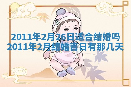 2026年01月14日打牌朝哪个方向