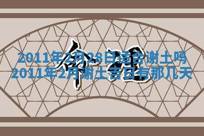 2026年01月14日打牌朝哪个方向