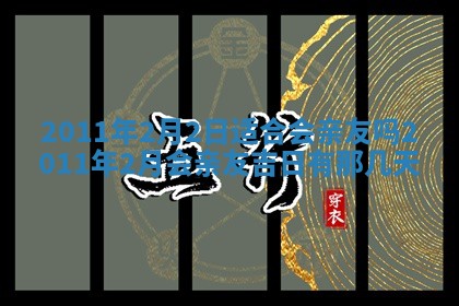 2026年01月14日打牌朝哪个方向