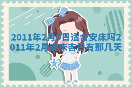 2026年01月14日打牌朝哪个方向