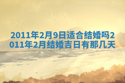 2026年01月14日打牌朝哪个方向