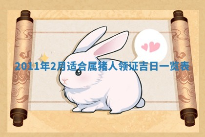 财神方位查询 2026年01月16日