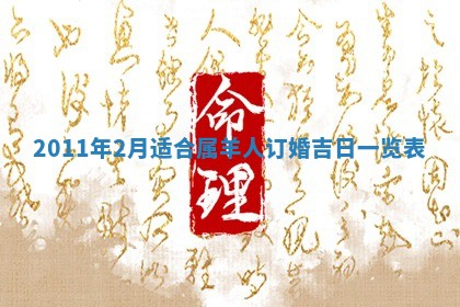 老黄历6月22日：商铺开张推荐分析,开业吉日推荐