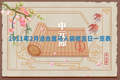 2026年01月22日打麻将财神方向,黄历财神方位查询