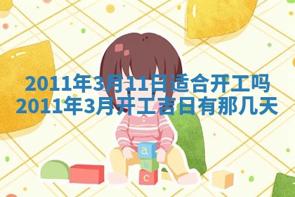 财神方位查询 2026年01月16日