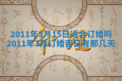 财神方位查询 2026年01月16日