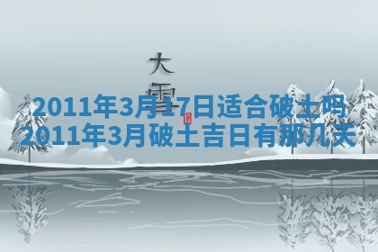 2026年01月14日打牌朝哪个方向