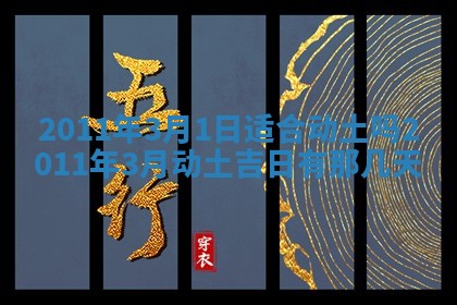 2026年02月08日许姓女宝宝起名必读：八字喜忌用字详解