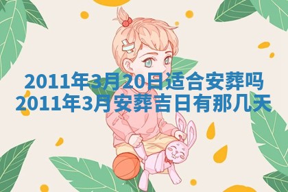 2026年01月14日打牌朝哪个方向