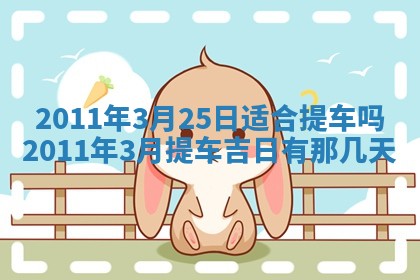 老黄历6月22日：商铺开张推荐分析,开业吉日推荐