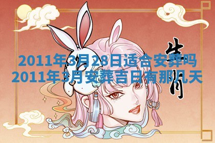 财神方位查询 2026年01月16日