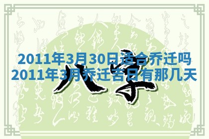 财神方位查询 2026年01月16日