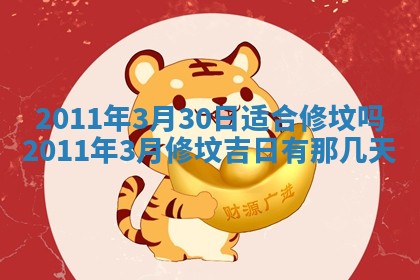 2026年01月20日打麻将打麻将财神吉位,打牌朝向查询