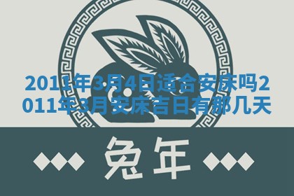 财神方位查询 2026年01月16日