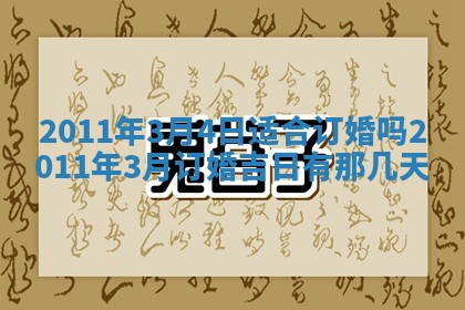 2026年01月14日打牌朝哪个方向