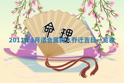 2026年02月18日杜姓女宝宝起名必读：八字喜忌用字详解