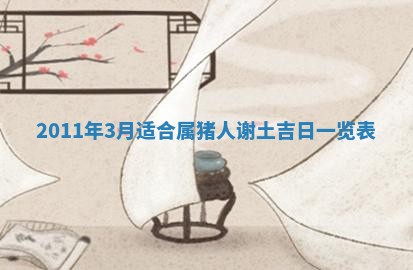 财神方位查询 2026年01月16日