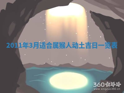2026年01月17日打麻将财神吉位,黄历财神方位查询