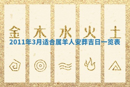 老黄历6月22日：商铺开张推荐分析,开业吉日推荐