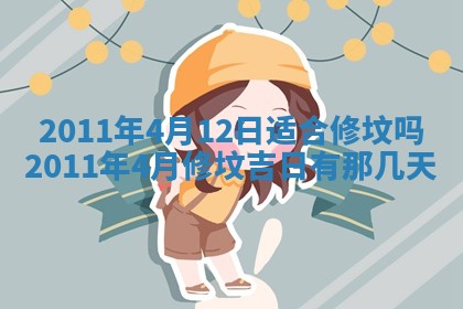 2026年01月14日打牌朝哪个方向