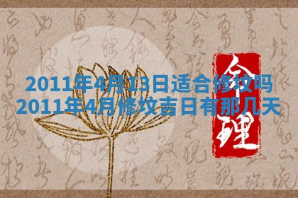 2026年01月20日打麻将打麻将财神吉位,打牌朝向查询