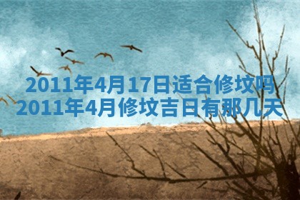 2026年01月14日打牌朝哪个方向