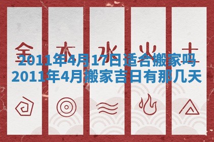 财神方位查询 2026年01月16日
