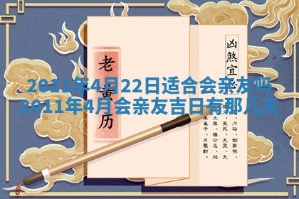 毛姓2026/01/30出生男宝宝起名全攻略：名字推荐与禁忌字分析