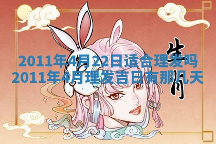 财神方位查询 2026年01月16日