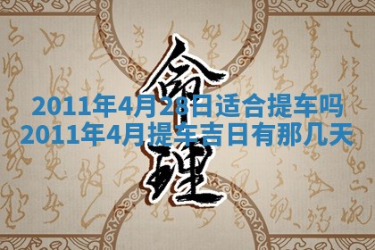 财神方位查询 2026年01月16日