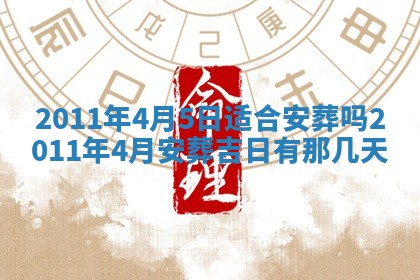 财神方位查询 2026年01月16日