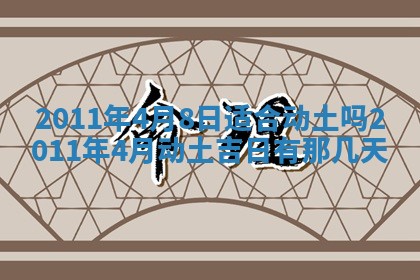 2026年01月14日打牌朝哪个方向