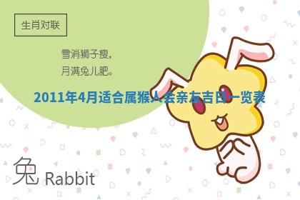 2026年02月18日杜姓女宝宝起名必读：八字喜忌用字详解