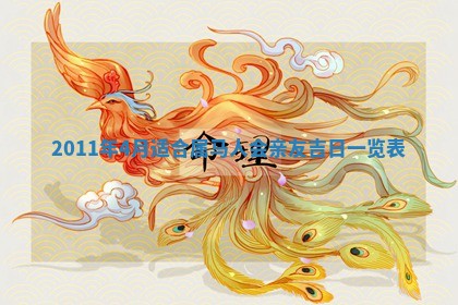 2026.02.24生的谢姓女宝宝取名常见误区与高分名字推荐