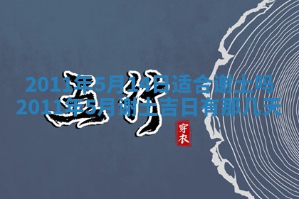 财神方位查询 2026年01月16日