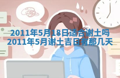 财神方位查询 2026年01月16日