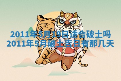 2026年01月14日打牌朝哪个方向