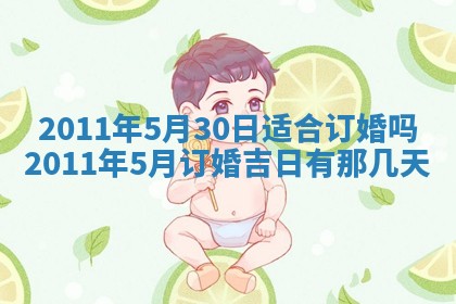 财神方位查询 2026年01月16日