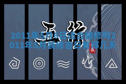 财神方位查询 2026年01月16日