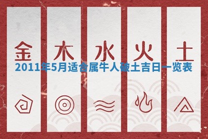 2026年公历3月适合室内装修的良辰吉日